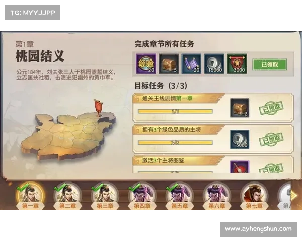 极限少年三国志:极限主角养成攻略 极限少年三国志:极限主角养成攻略