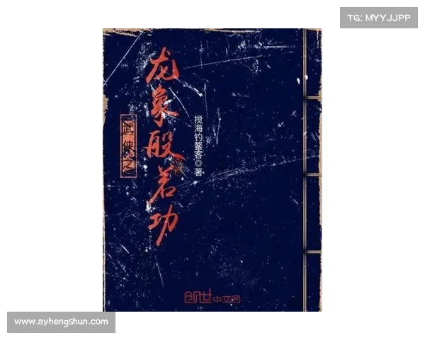 梦幻无双2制霸攻略:武侠之旅的究极秘籍 梦幻无双2制霸攻略:武侠之旅的究极秘籍