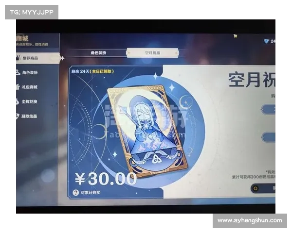 点亮手游之旅:点卡月卡随心享 点亮手游之旅:点卡月卡随心享