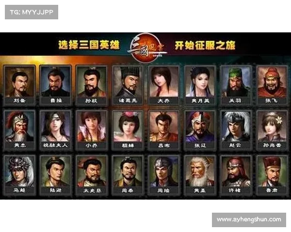 神将争霸:三国鏖战风云 神将争霸:三国鏖战风云