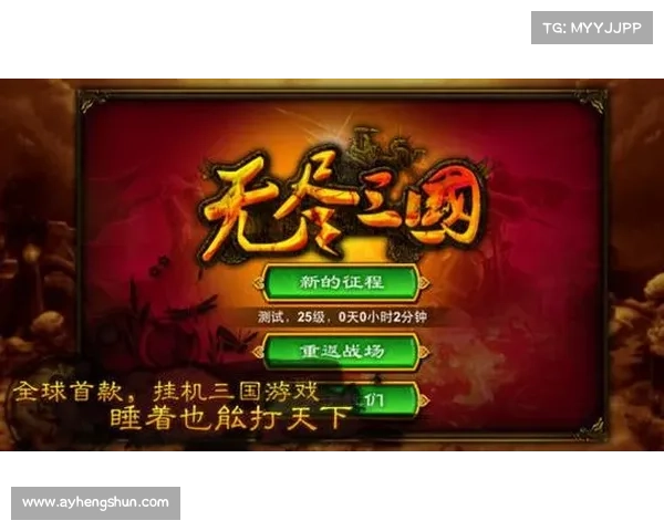 群雄逐鹿,霸王争霸:三国争霸终极攻略秘籍 群雄逐鹿,霸王争霸:三国争霸终极攻略秘籍