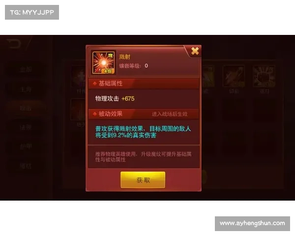 魔兽世界三国操作攻略大全 魔兽世界三国操作攻略大全