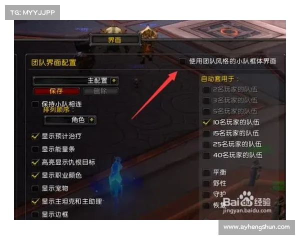 魔兽世界小队隐藏秘籍:编码解密 魔兽世界小队隐藏秘籍:编码解密