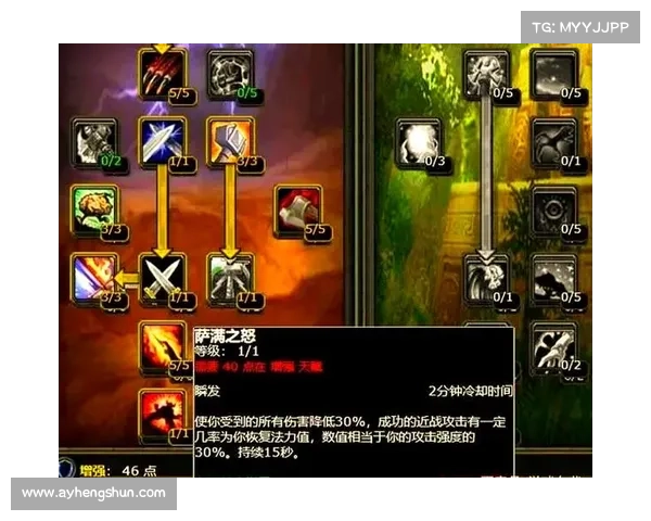 魔兽世界怀旧服:宝宝技能等级训练全攻略 魔兽世界怀旧服:宝宝技能等级训练全攻略
